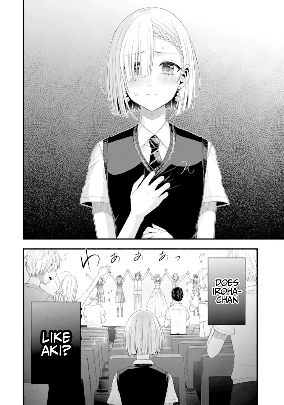 Tomodachi no Imouto ga Ore ni Dake Uzai chapter 19 page 48