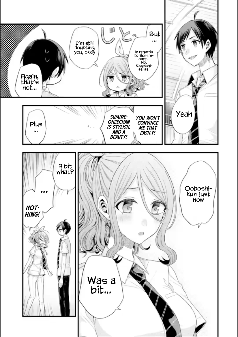 Tomodachi no Imouto ga Ore ni Dake Uzai chapter 19 page 7