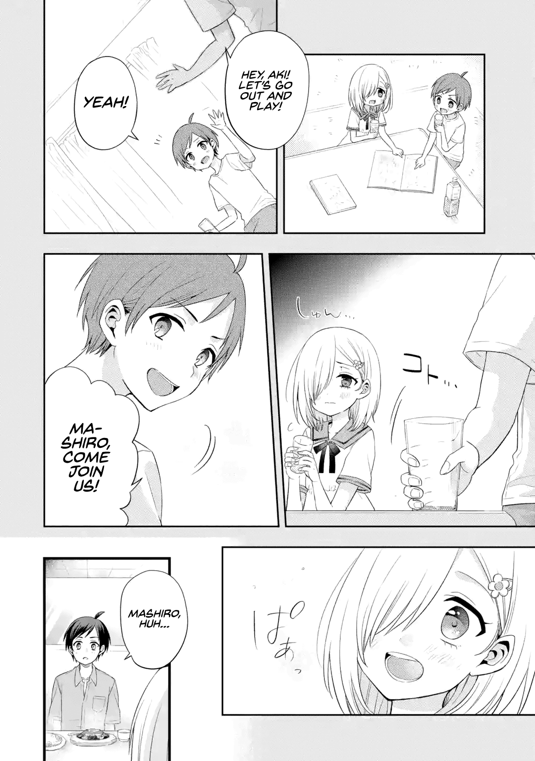 Tomodachi no Imouto ga Ore ni Dake Uzai chapter 2 page 18