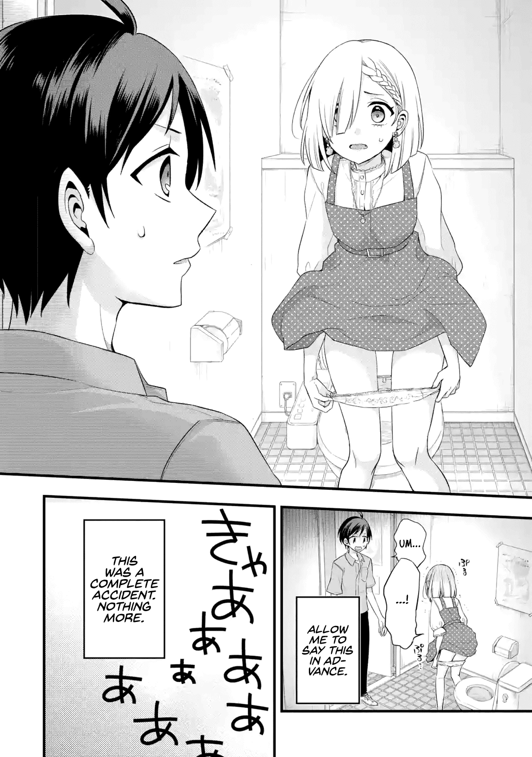 Tomodachi no Imouto ga Ore ni Dake Uzai chapter 2 page 2