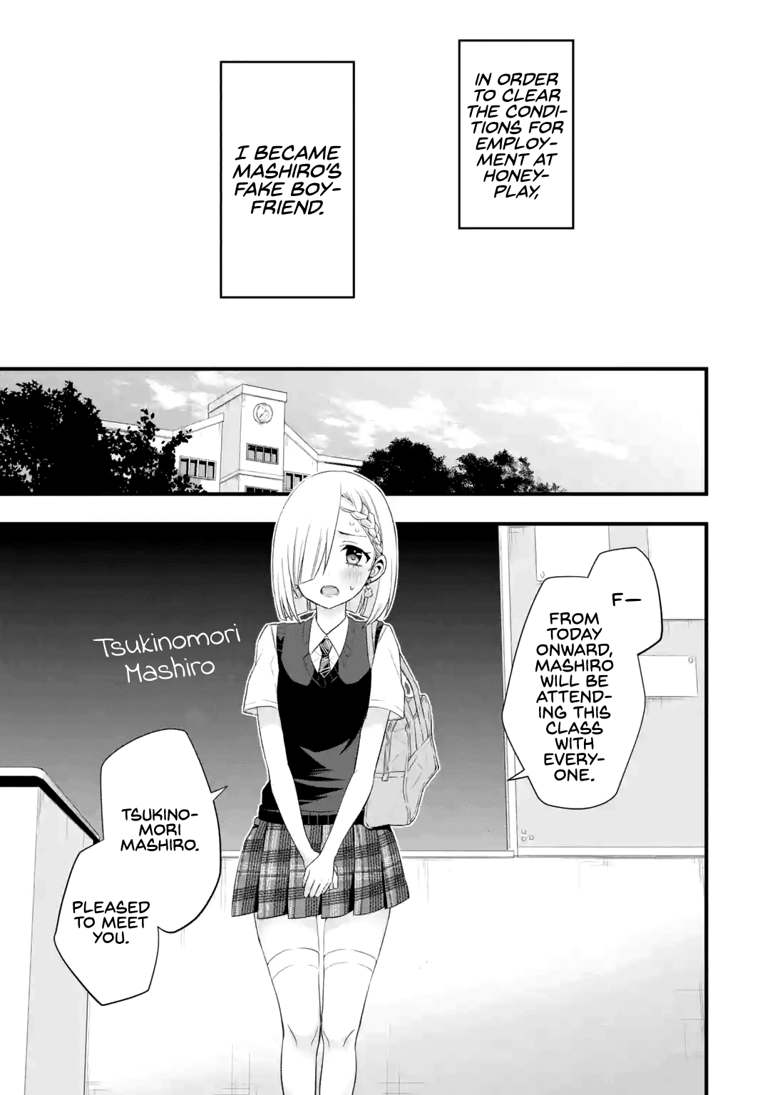 Tomodachi no Imouto ga Ore ni Dake Uzai chapter 2 page 29