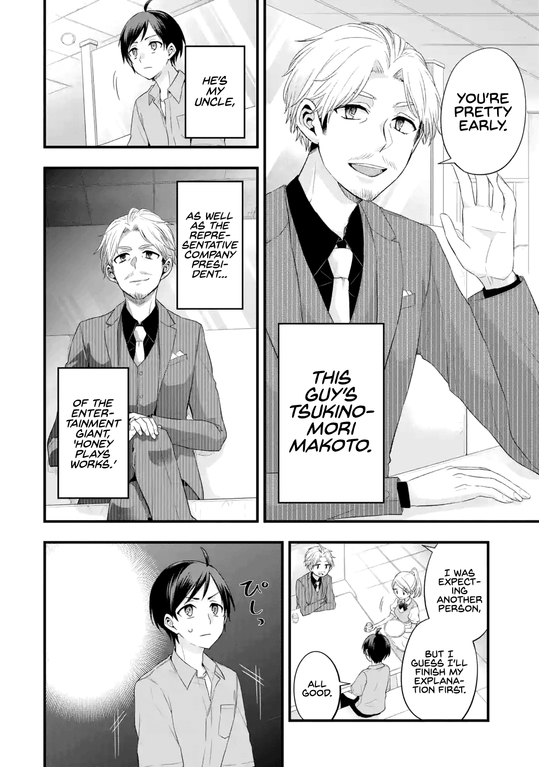 Tomodachi no Imouto ga Ore ni Dake Uzai chapter 2 page 6