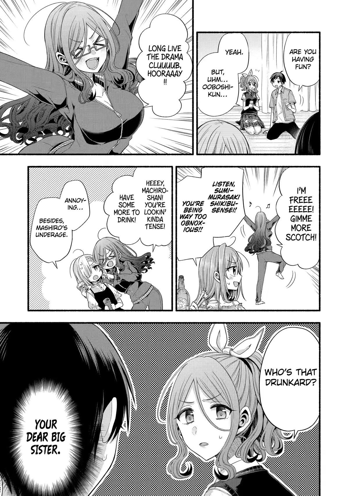 Tomodachi no Imouto ga Ore ni Dake Uzai chapter 20 page 21