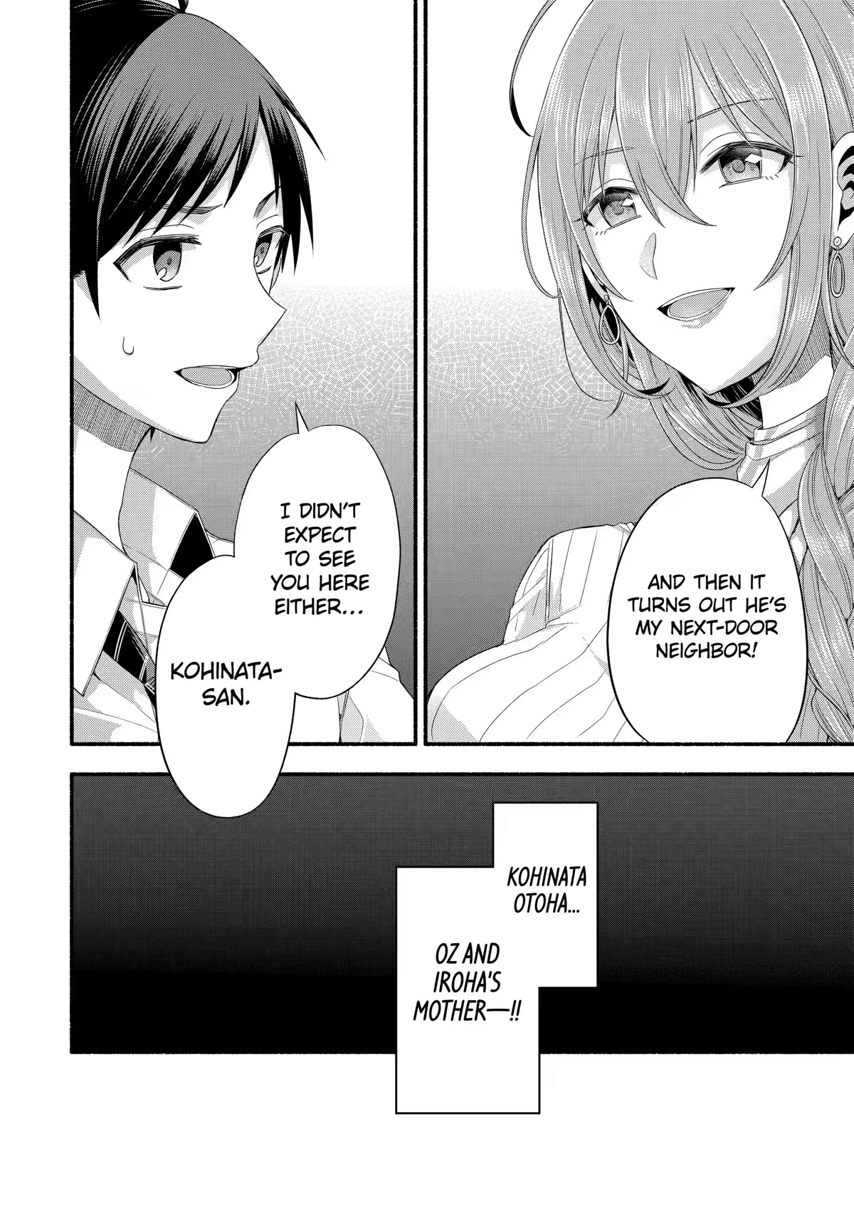 Tomodachi no Imouto ga Ore ni Dake Uzai chapter 20 page 8