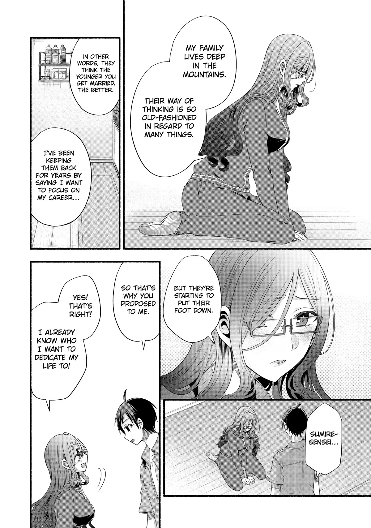 Tomodachi no Imouto ga Ore ni Dake Uzai chapter 21 page 10