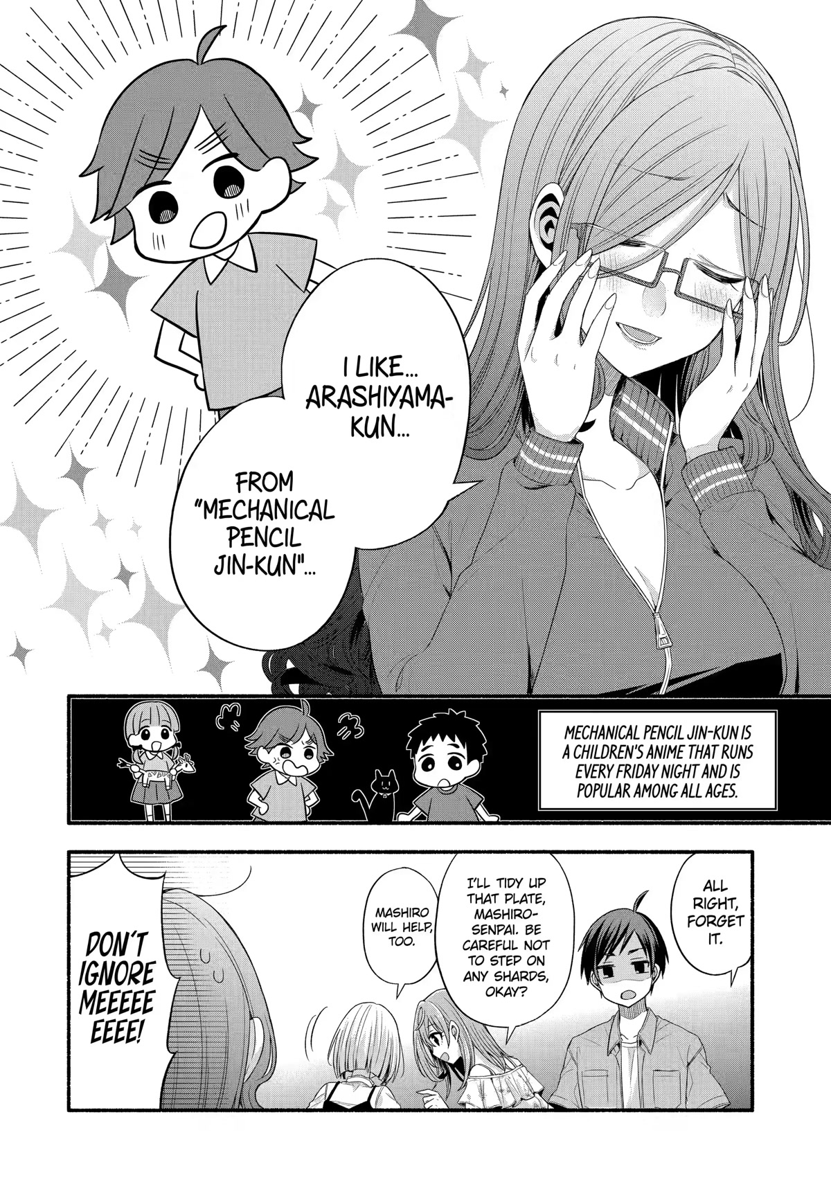 Tomodachi no Imouto ga Ore ni Dake Uzai chapter 21 page 12
