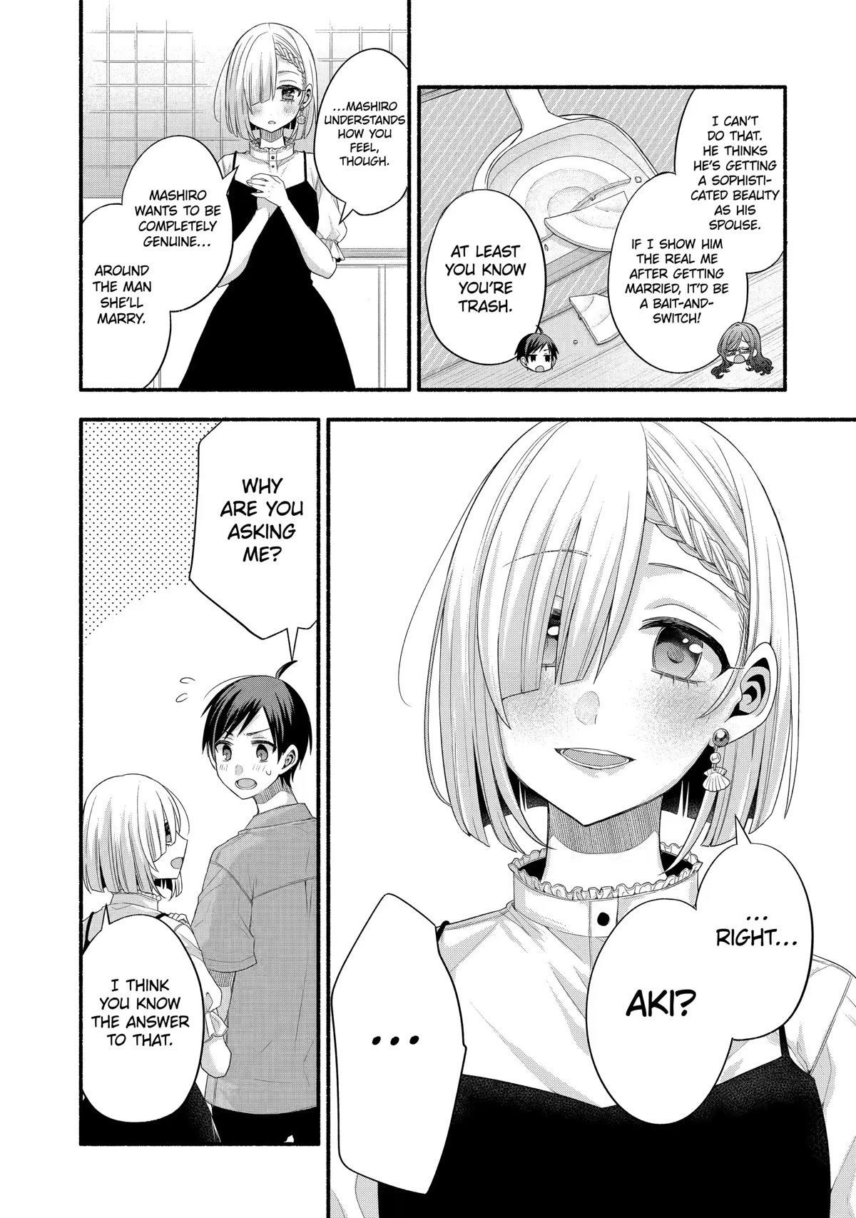 Tomodachi no Imouto ga Ore ni Dake Uzai chapter 21 page 15