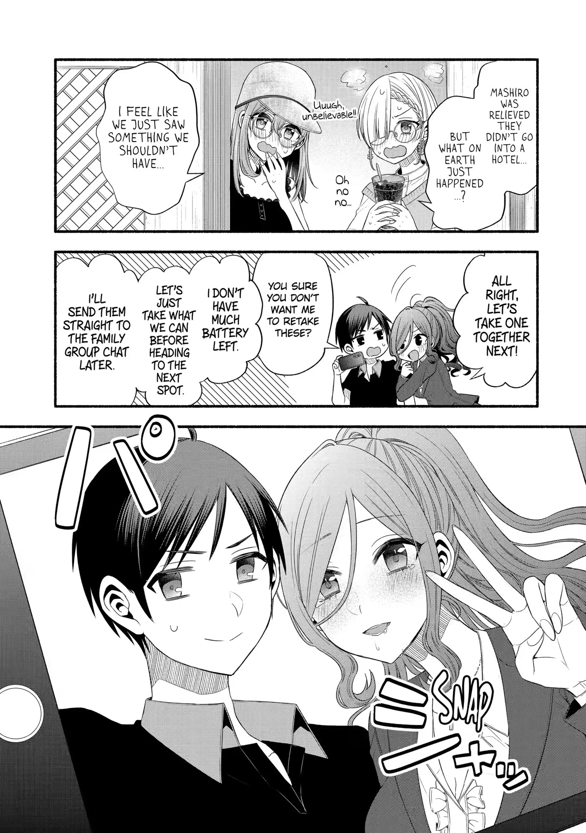 Tomodachi no Imouto ga Ore ni Dake Uzai chapter 22 page 17
