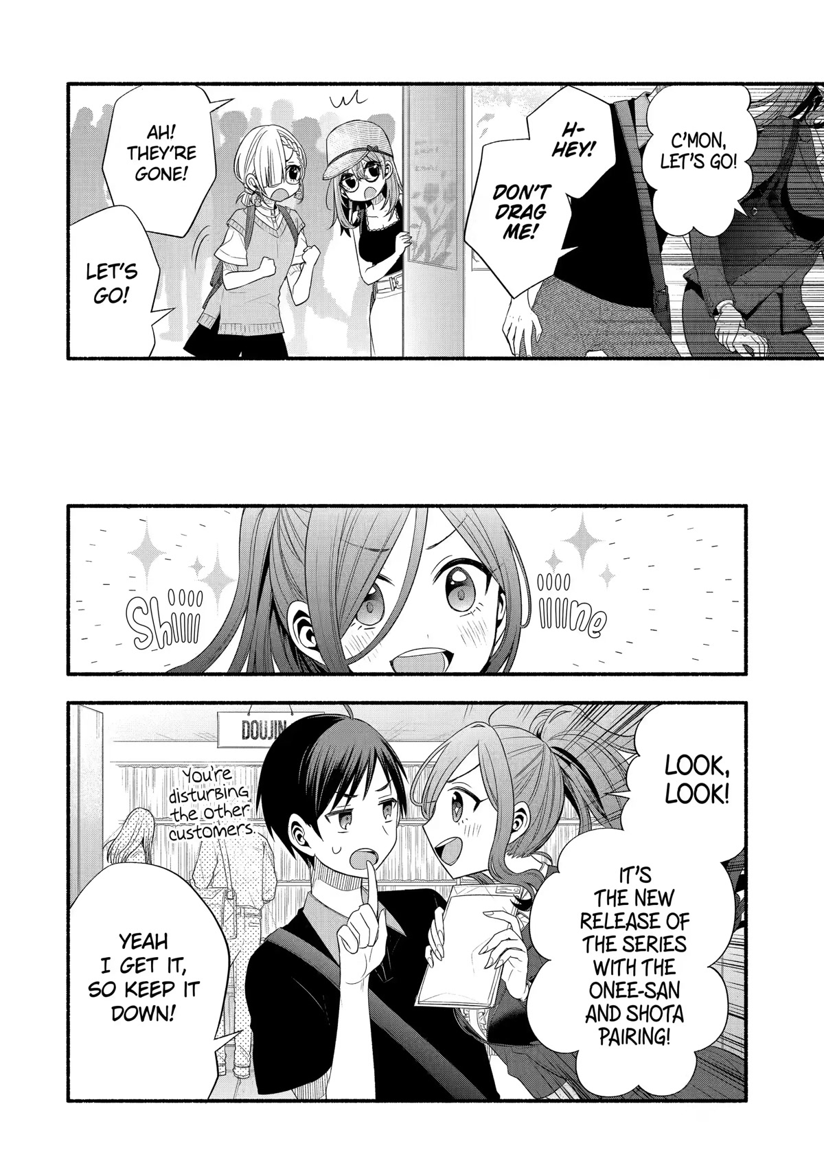 Tomodachi no Imouto ga Ore ni Dake Uzai chapter 22 page 8