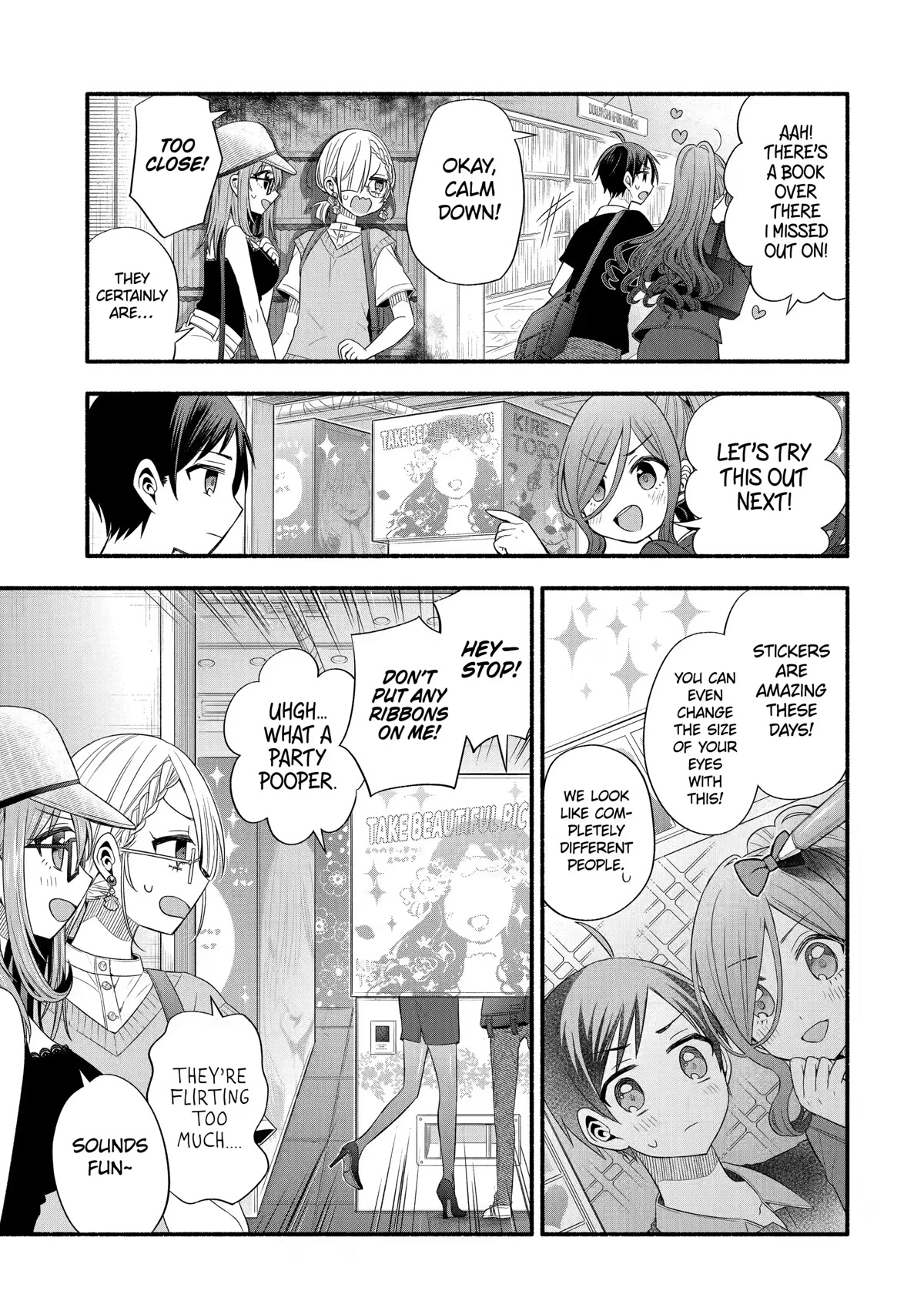 Tomodachi no Imouto ga Ore ni Dake Uzai chapter 22 page 9