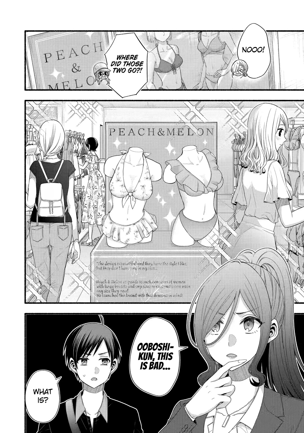 Tomodachi no Imouto ga Ore ni Dake Uzai chapter 23 page 2