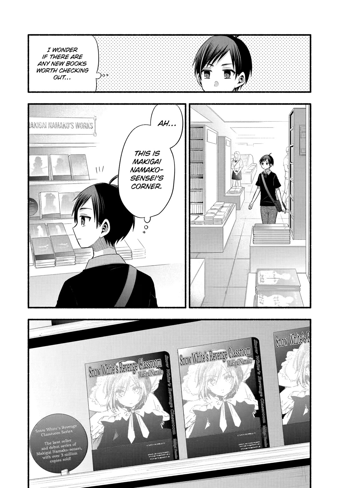 Tomodachi no Imouto ga Ore ni Dake Uzai chapter 23 page 20
