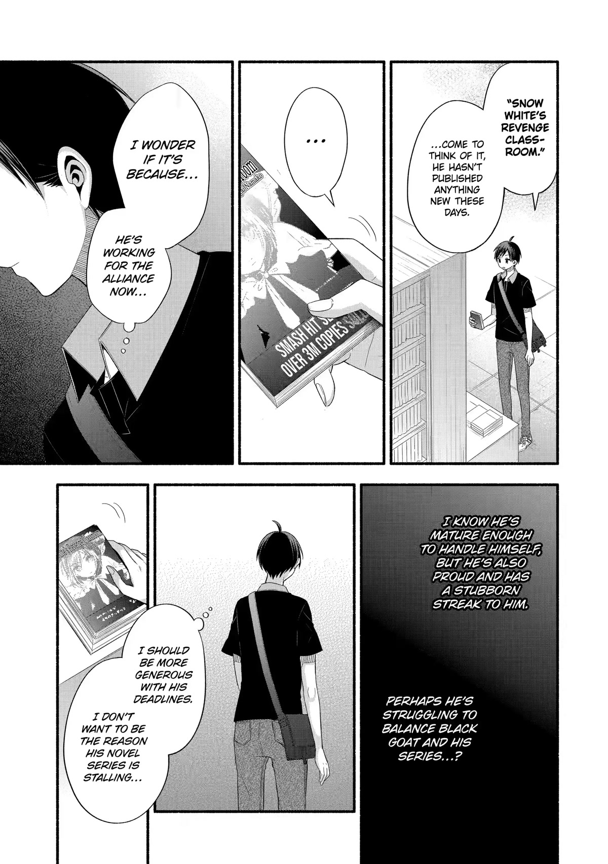 Tomodachi no Imouto ga Ore ni Dake Uzai chapter 23 page 21