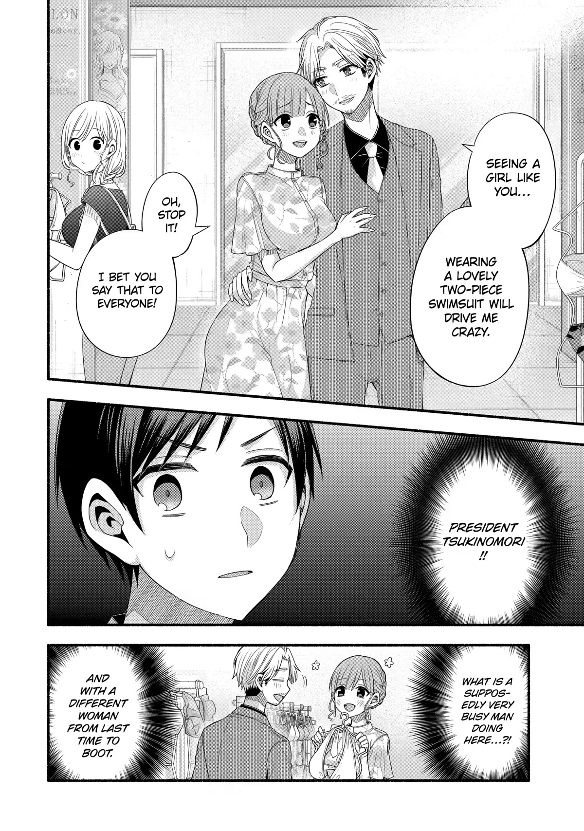 Tomodachi no Imouto ga Ore ni Dake Uzai chapter 23 page 8