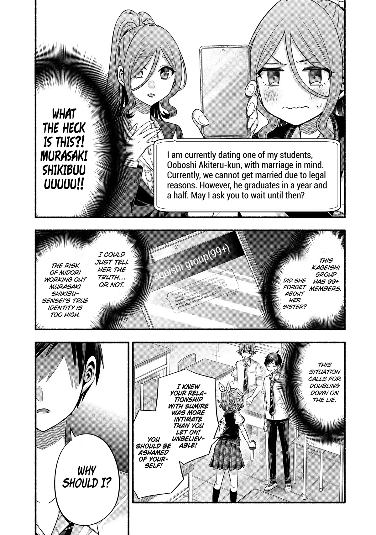 Tomodachi no Imouto ga Ore ni Dake Uzai chapter 24 page 15