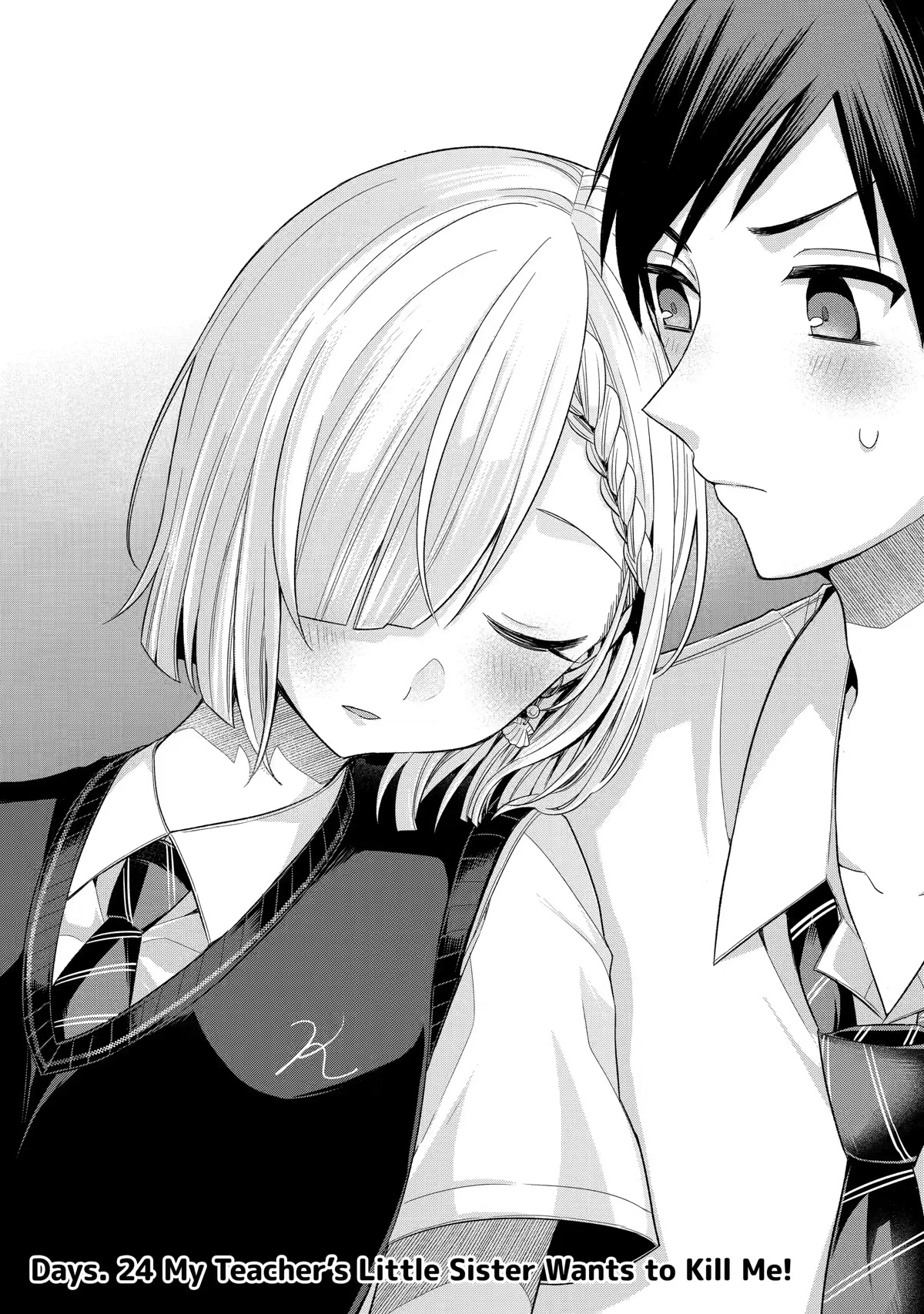 Tomodachi no Imouto ga Ore ni Dake Uzai chapter 24 page 2