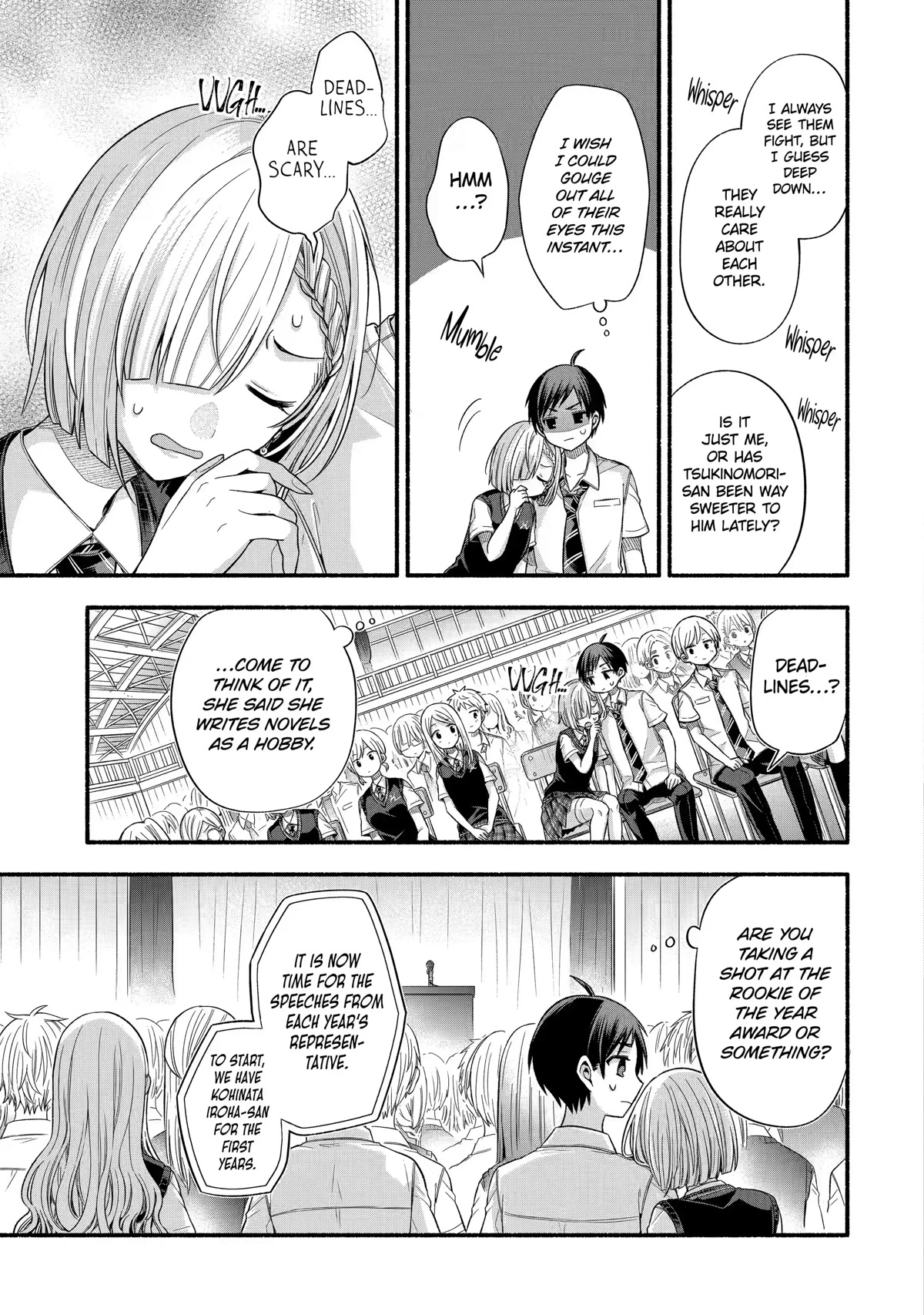 Tomodachi no Imouto ga Ore ni Dake Uzai chapter 24 page 3