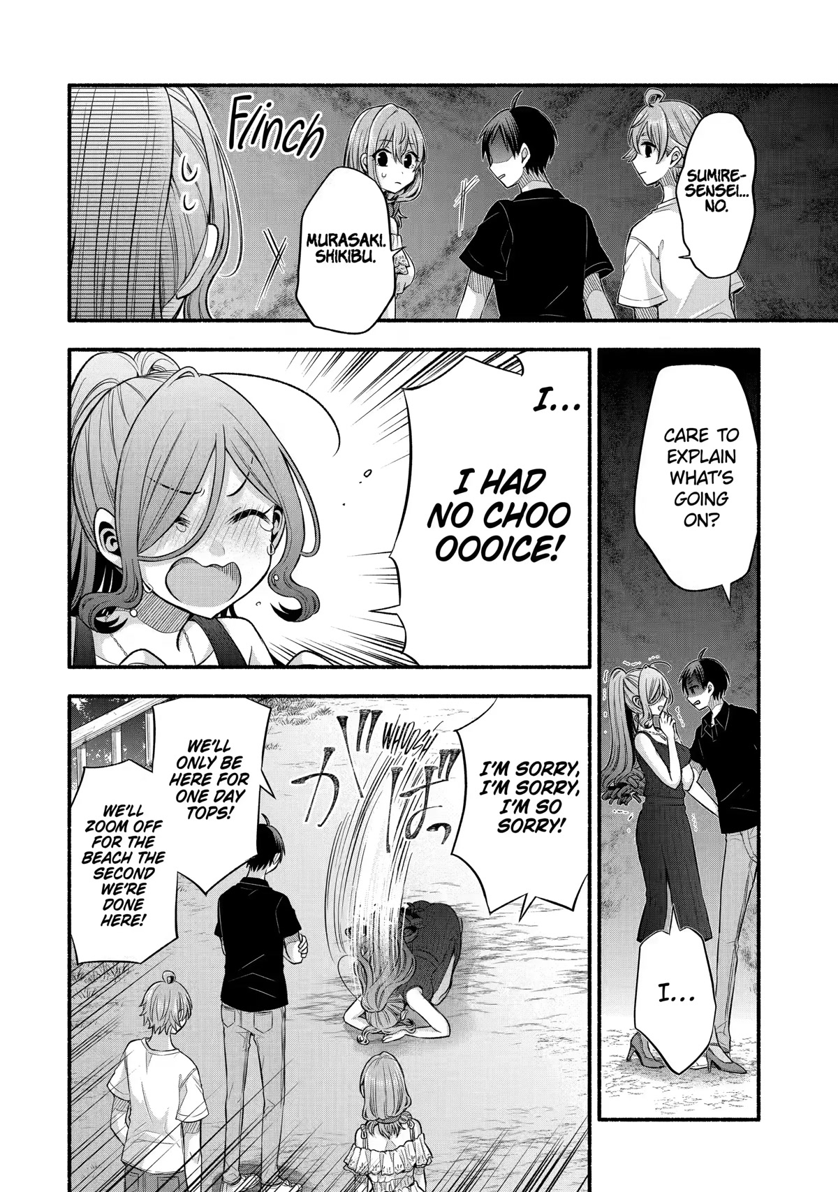 Tomodachi no Imouto ga Ore ni Dake Uzai chapter 25 page 11