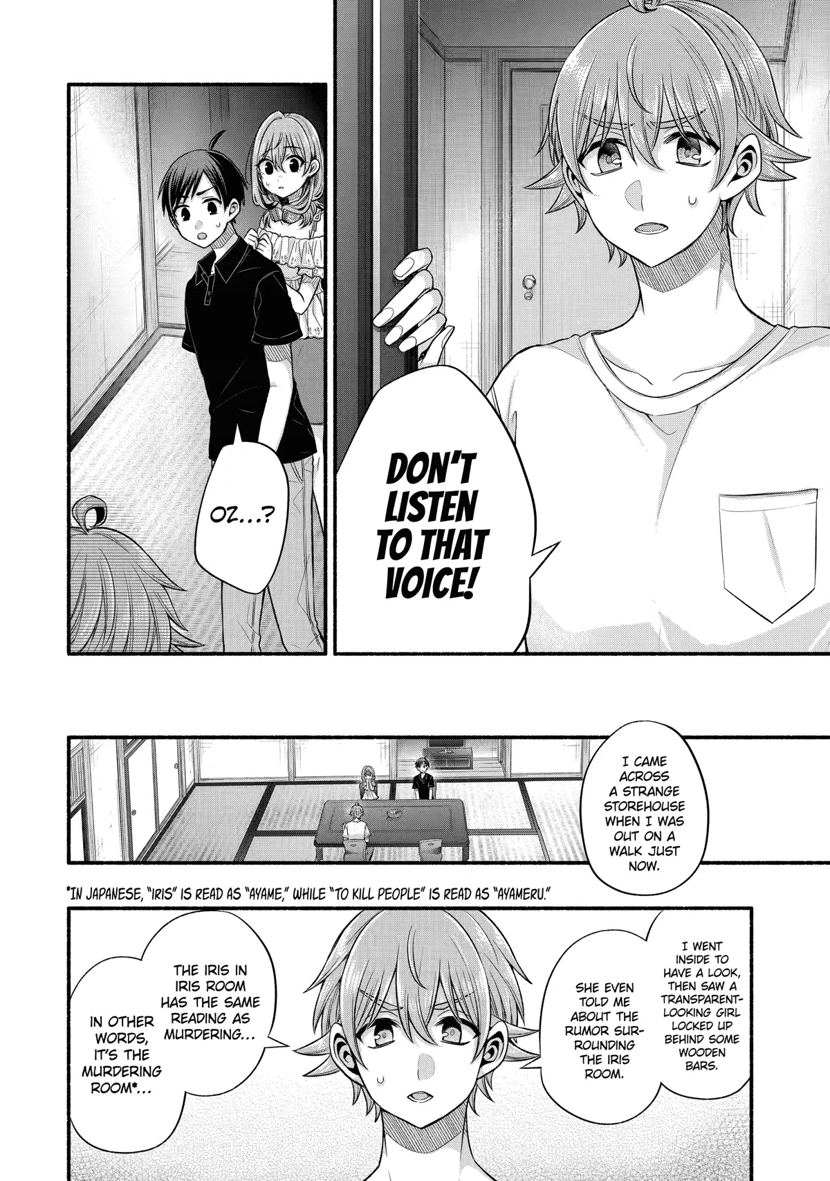 Tomodachi no Imouto ga Ore ni Dake Uzai chapter 26 page 14