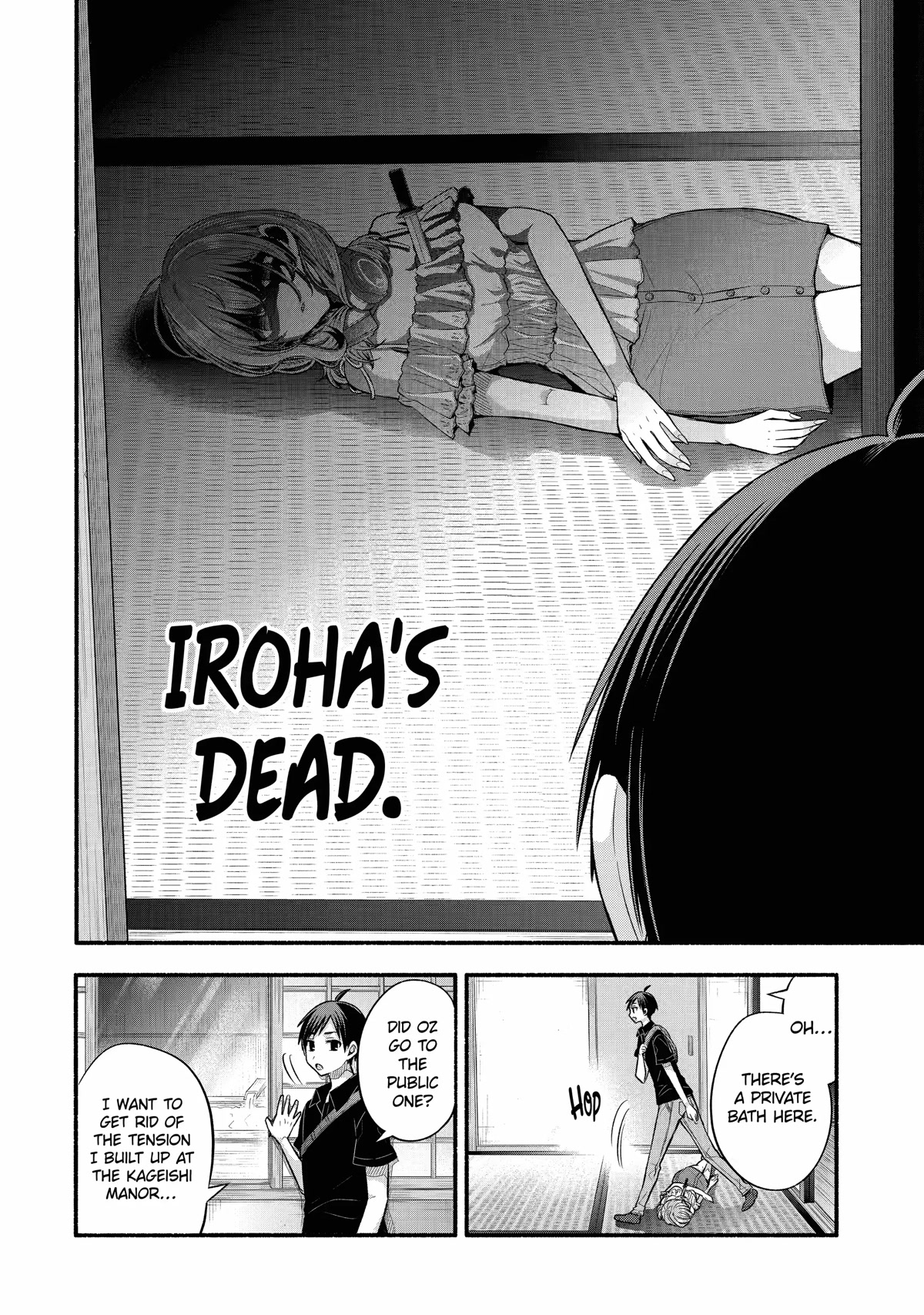 Tomodachi no Imouto ga Ore ni Dake Uzai chapter 26 page 6