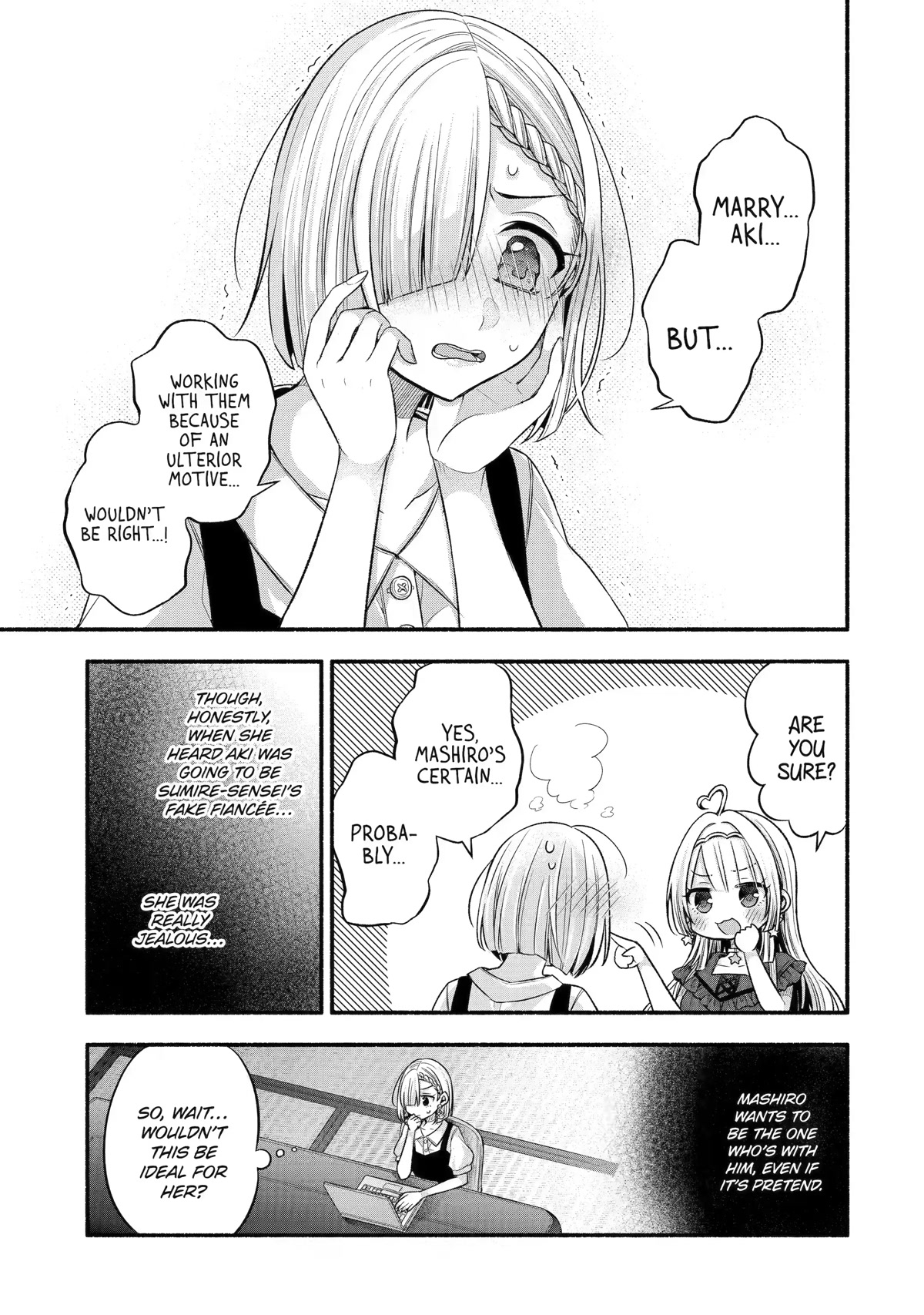 Tomodachi no Imouto ga Ore ni Dake Uzai chapter 27 page 33