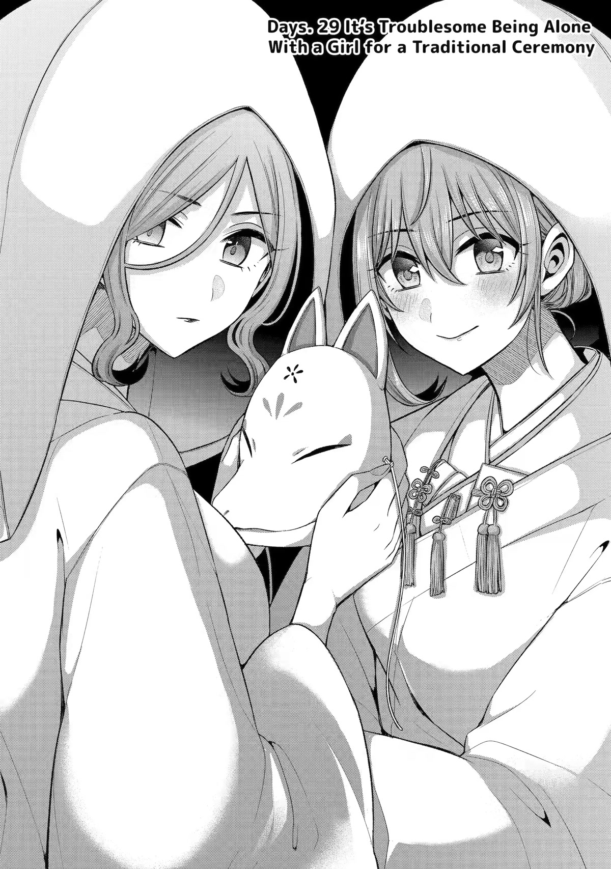 Tomodachi no Imouto ga Ore ni Dake Uzai chapter 29 page 1