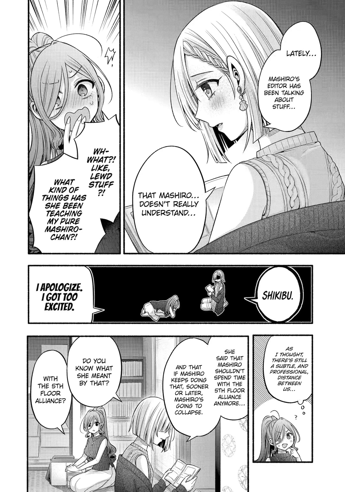 Tomodachi no Imouto ga Ore ni Dake Uzai chapter 29 page 35