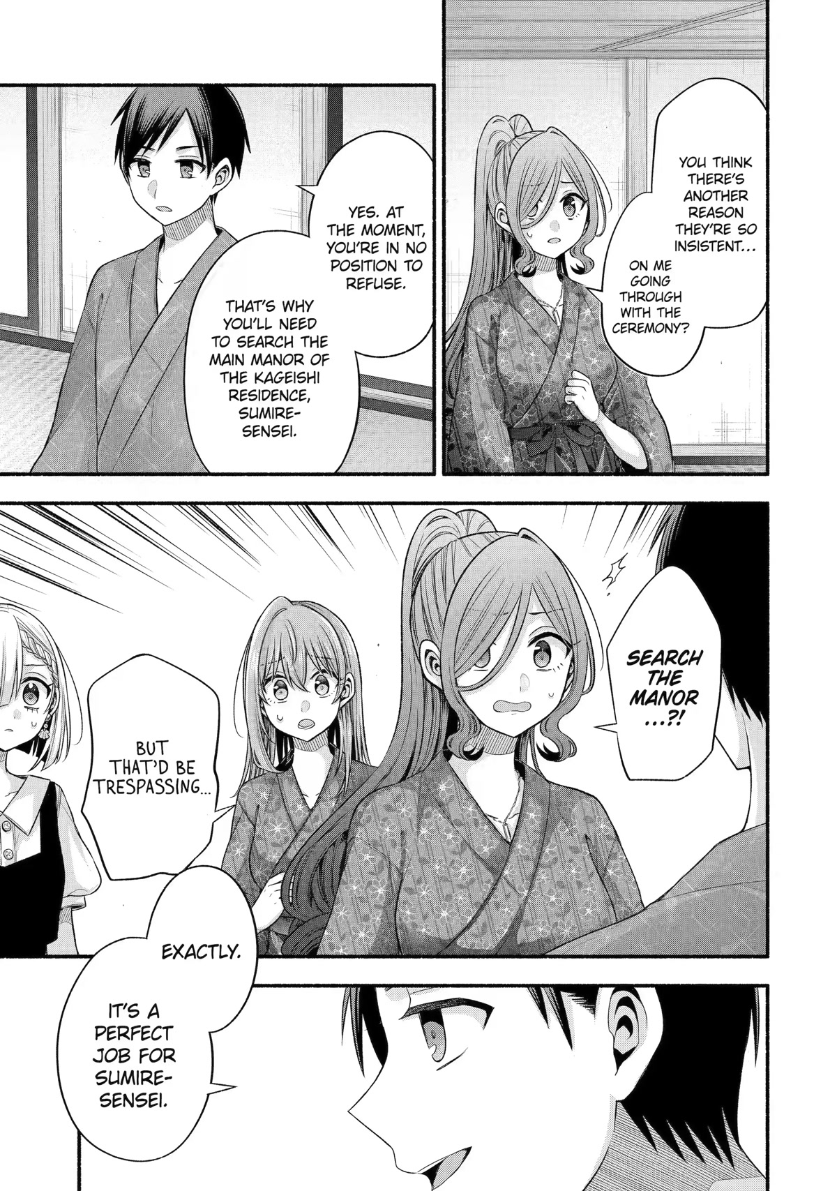 Tomodachi no Imouto ga Ore ni Dake Uzai chapter 29 page 5