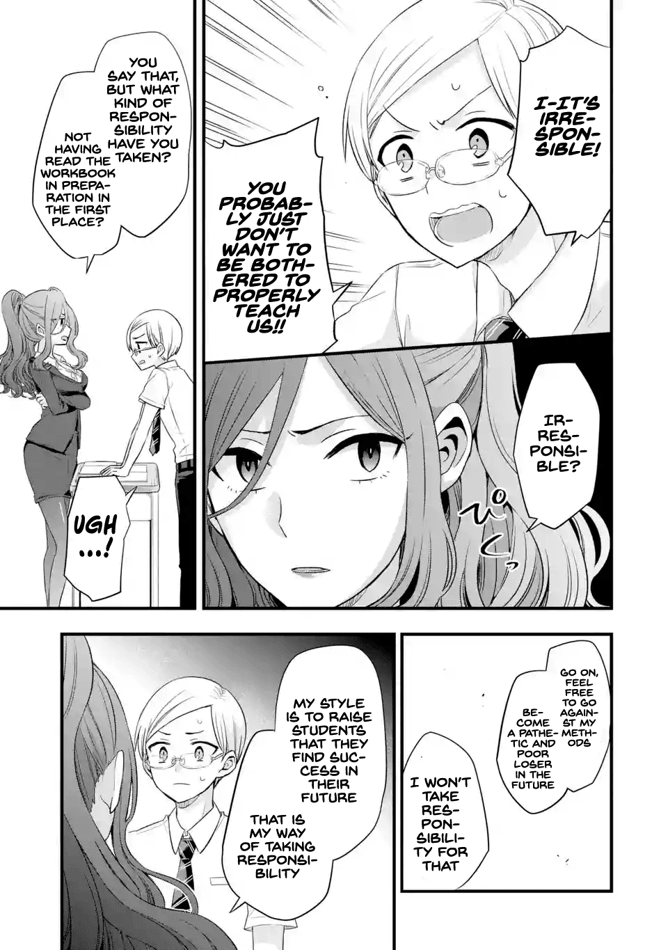 Tomodachi no Imouto ga Ore ni Dake Uzai chapter 3 page 15