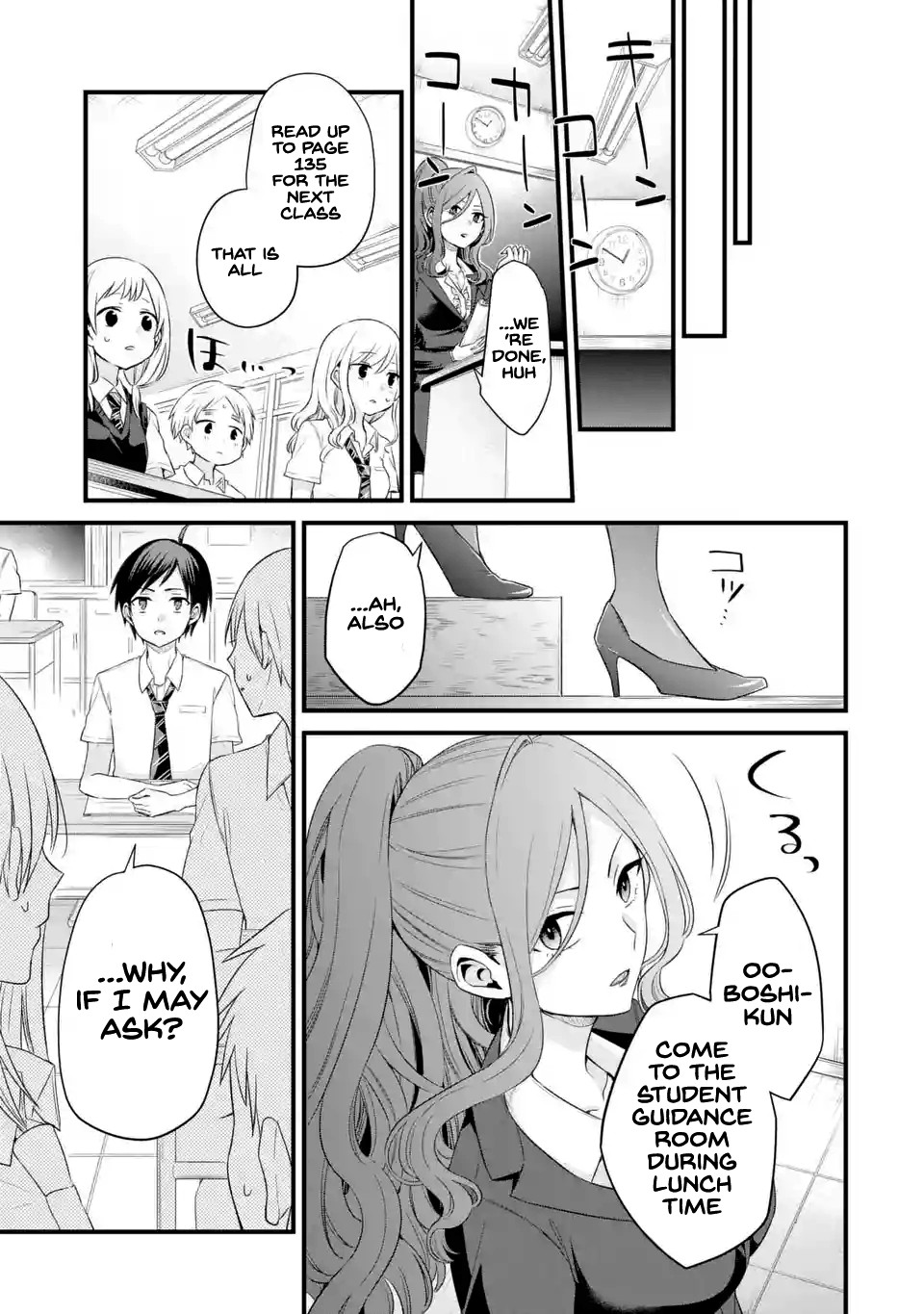 Tomodachi no Imouto ga Ore ni Dake Uzai chapter 3 page 17