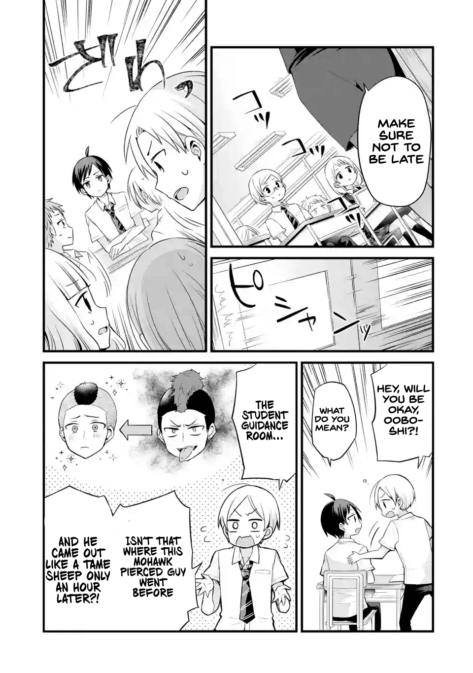 Tomodachi no Imouto ga Ore ni Dake Uzai chapter 3 page 19