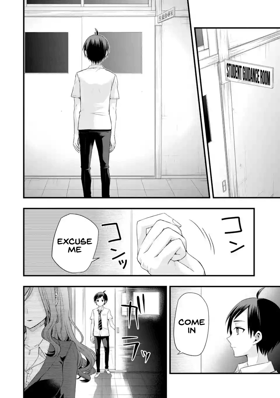 Tomodachi no Imouto ga Ore ni Dake Uzai chapter 3 page 22