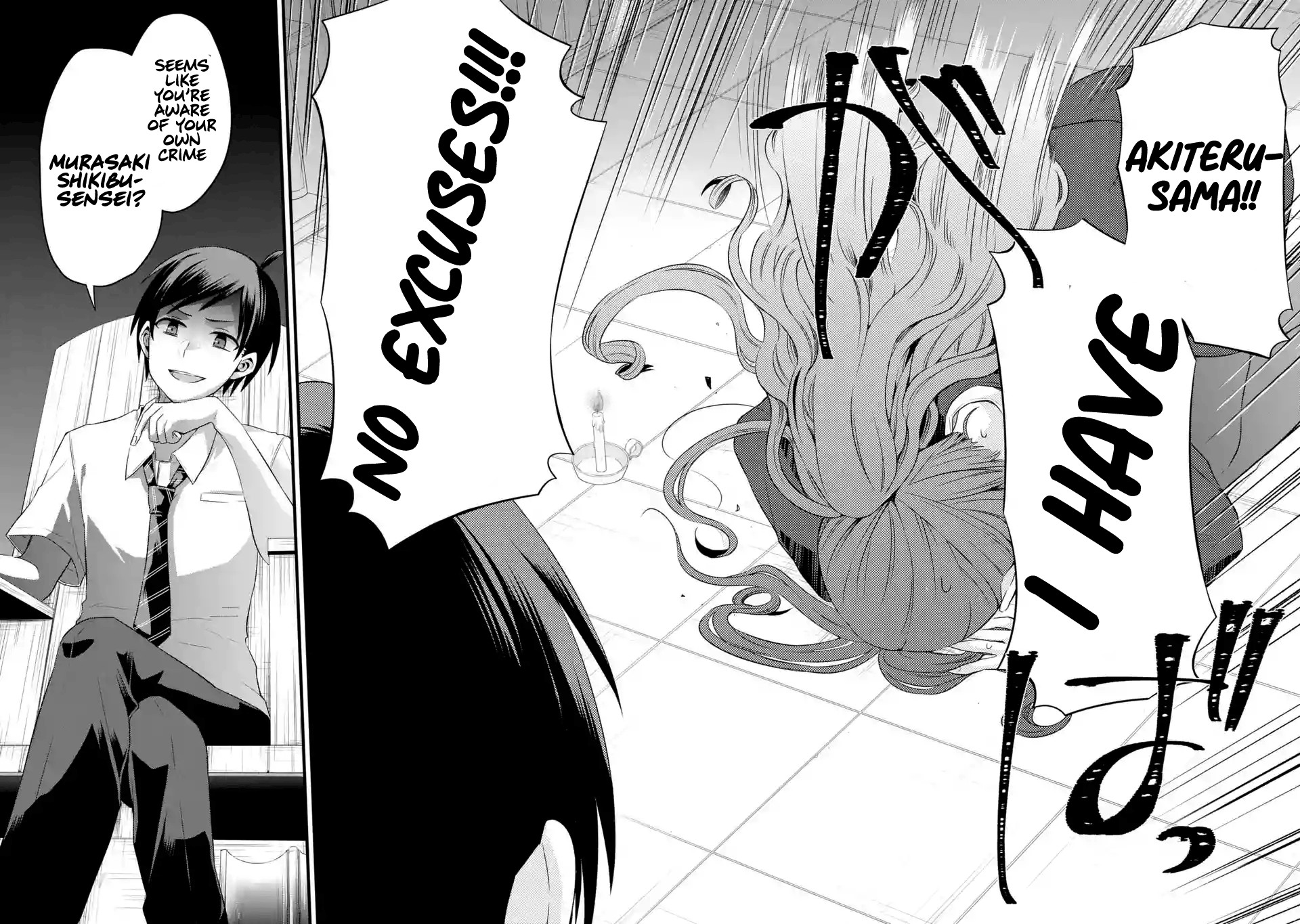 Tomodachi no Imouto ga Ore ni Dake Uzai chapter 3 page 24