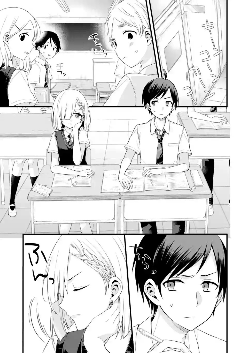 Tomodachi no Imouto ga Ore ni Dake Uzai chapter 3 page 5