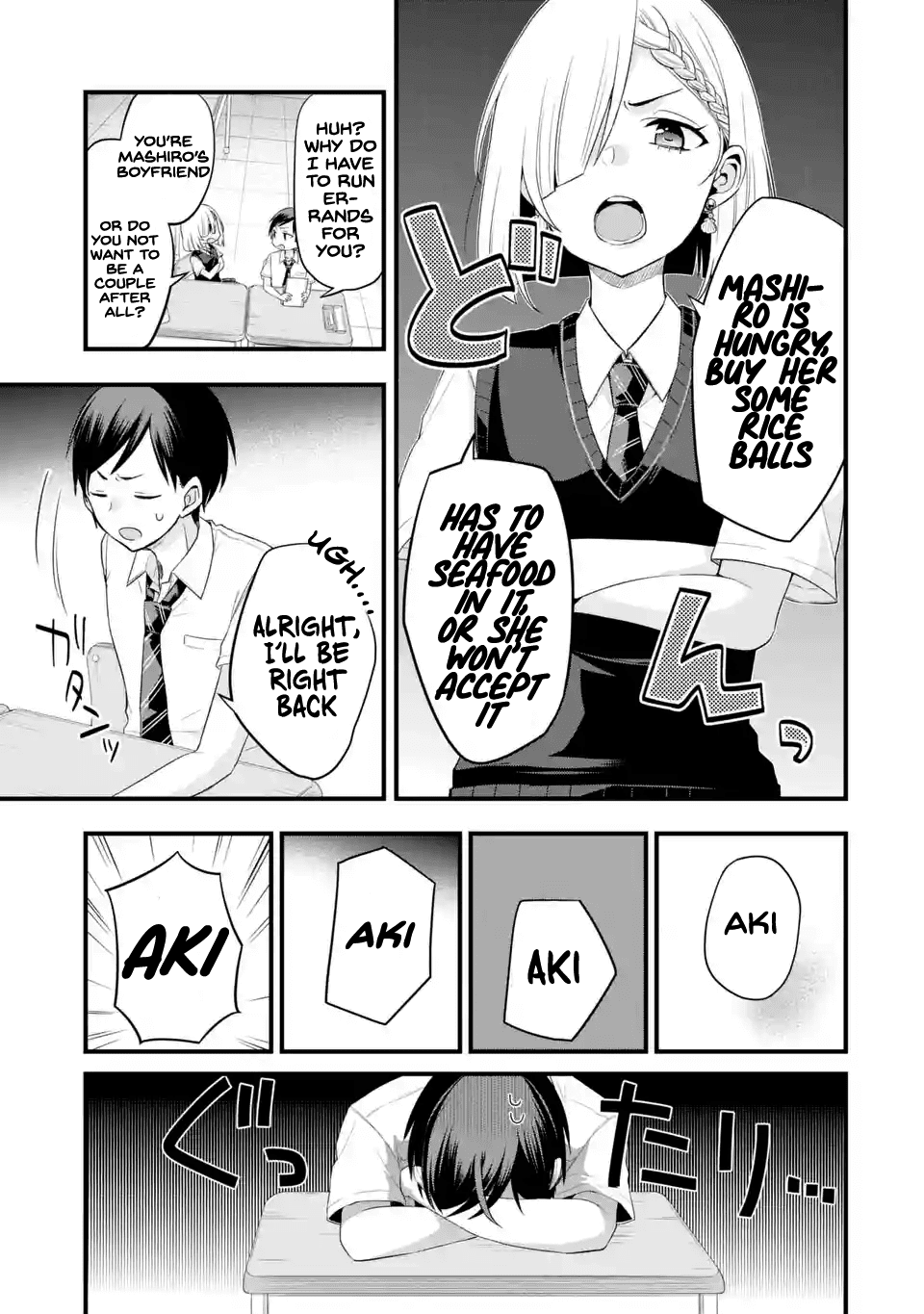 Tomodachi no Imouto ga Ore ni Dake Uzai chapter 3 page 9