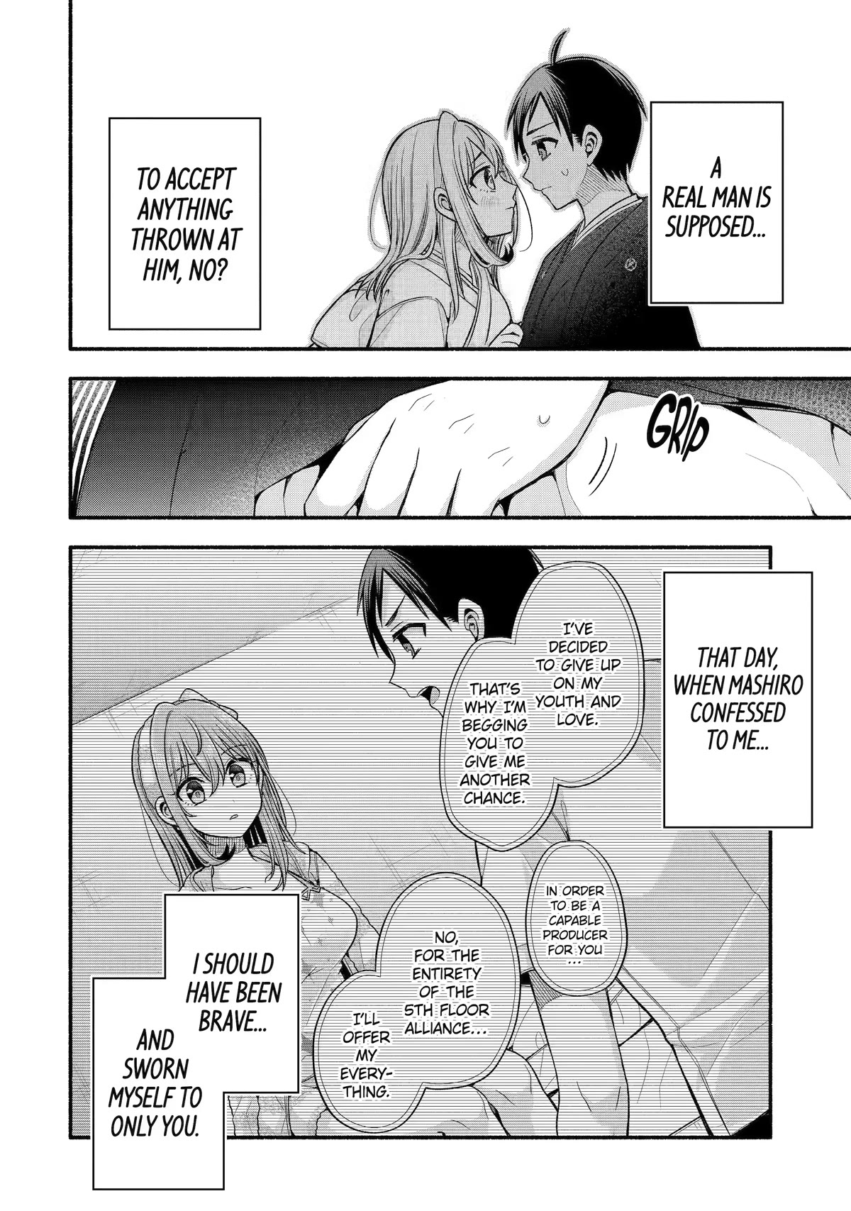 Tomodachi no Imouto ga Ore ni Dake Uzai chapter 30 page 7