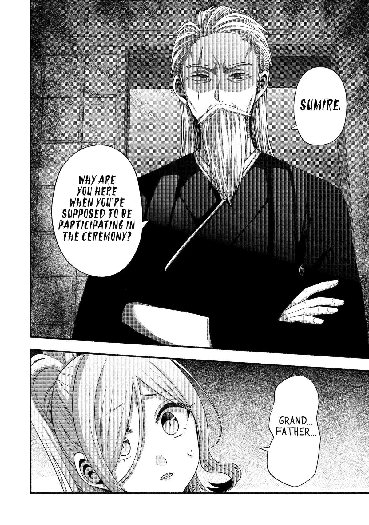 Tomodachi no Imouto ga Ore ni Dake Uzai chapter 32 page 16