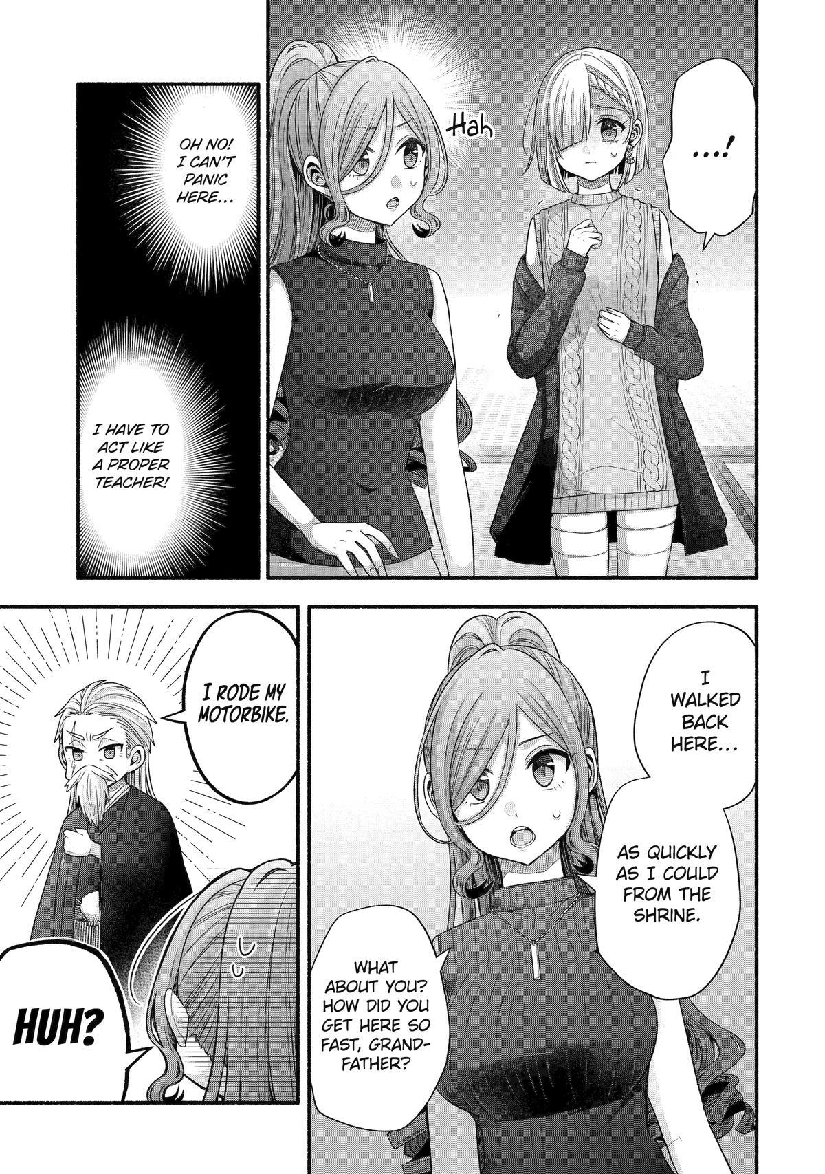 Tomodachi no Imouto ga Ore ni Dake Uzai chapter 32 page 17