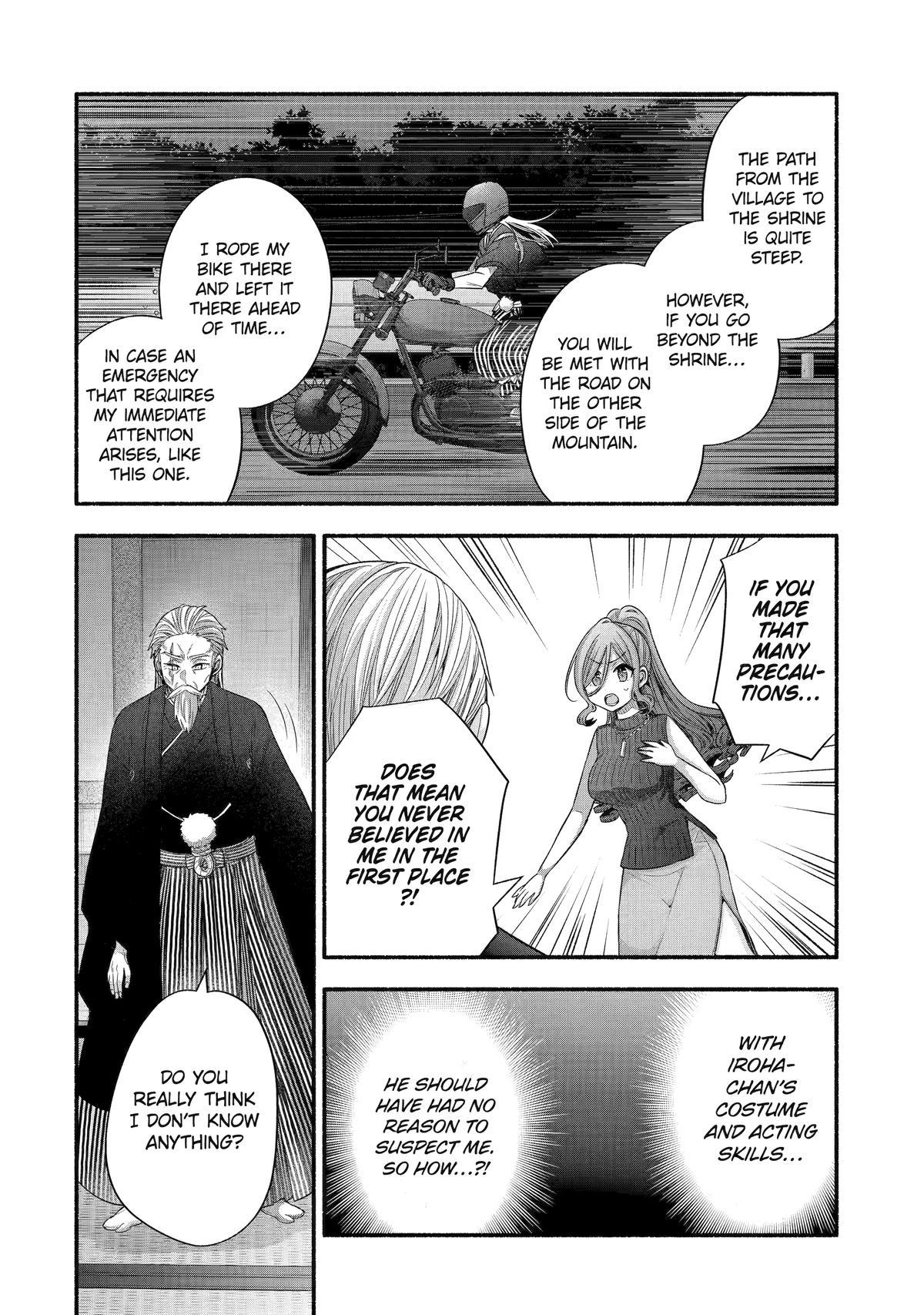 Tomodachi no Imouto ga Ore ni Dake Uzai chapter 32 page 18