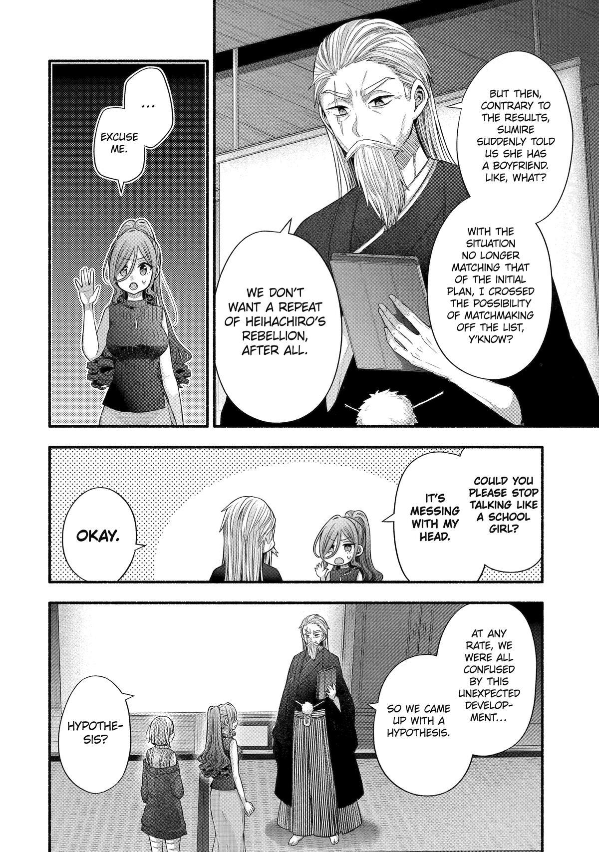 Tomodachi no Imouto ga Ore ni Dake Uzai chapter 32 page 22