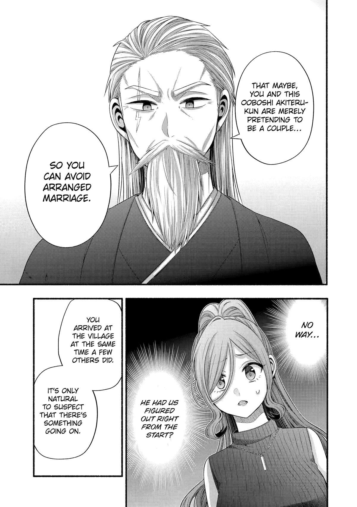 Tomodachi no Imouto ga Ore ni Dake Uzai chapter 32 page 23