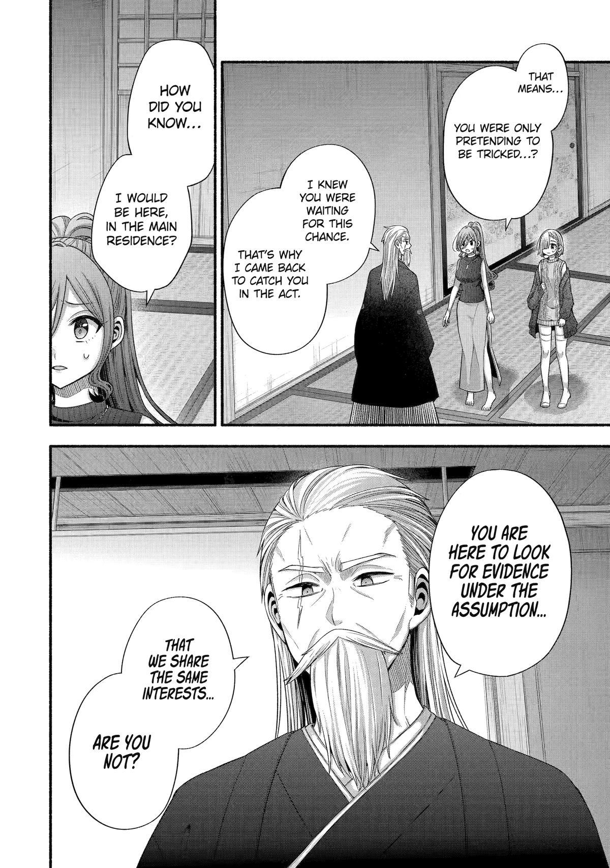 Tomodachi no Imouto ga Ore ni Dake Uzai chapter 32 page 24