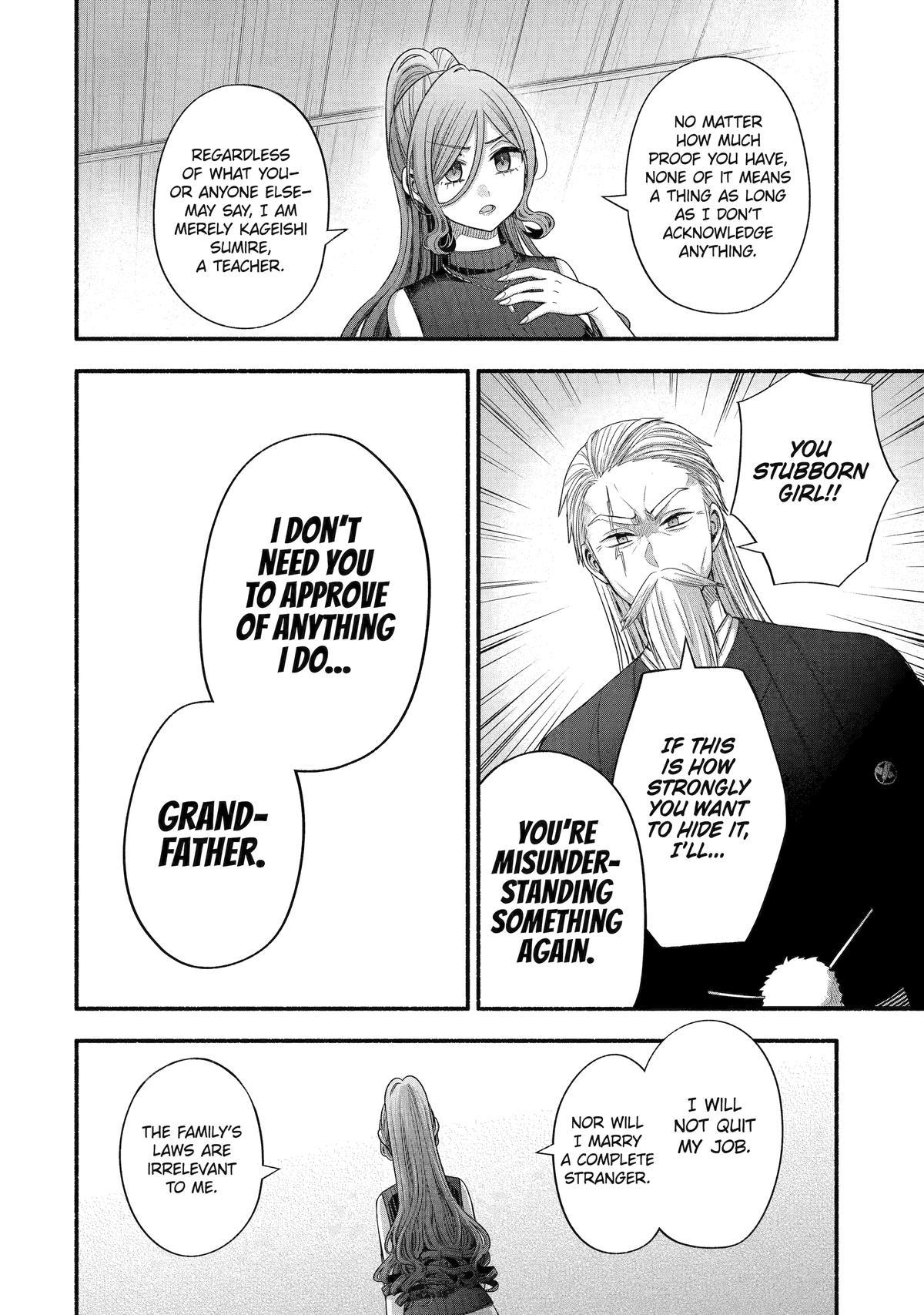 Tomodachi no Imouto ga Ore ni Dake Uzai chapter 32 page 40