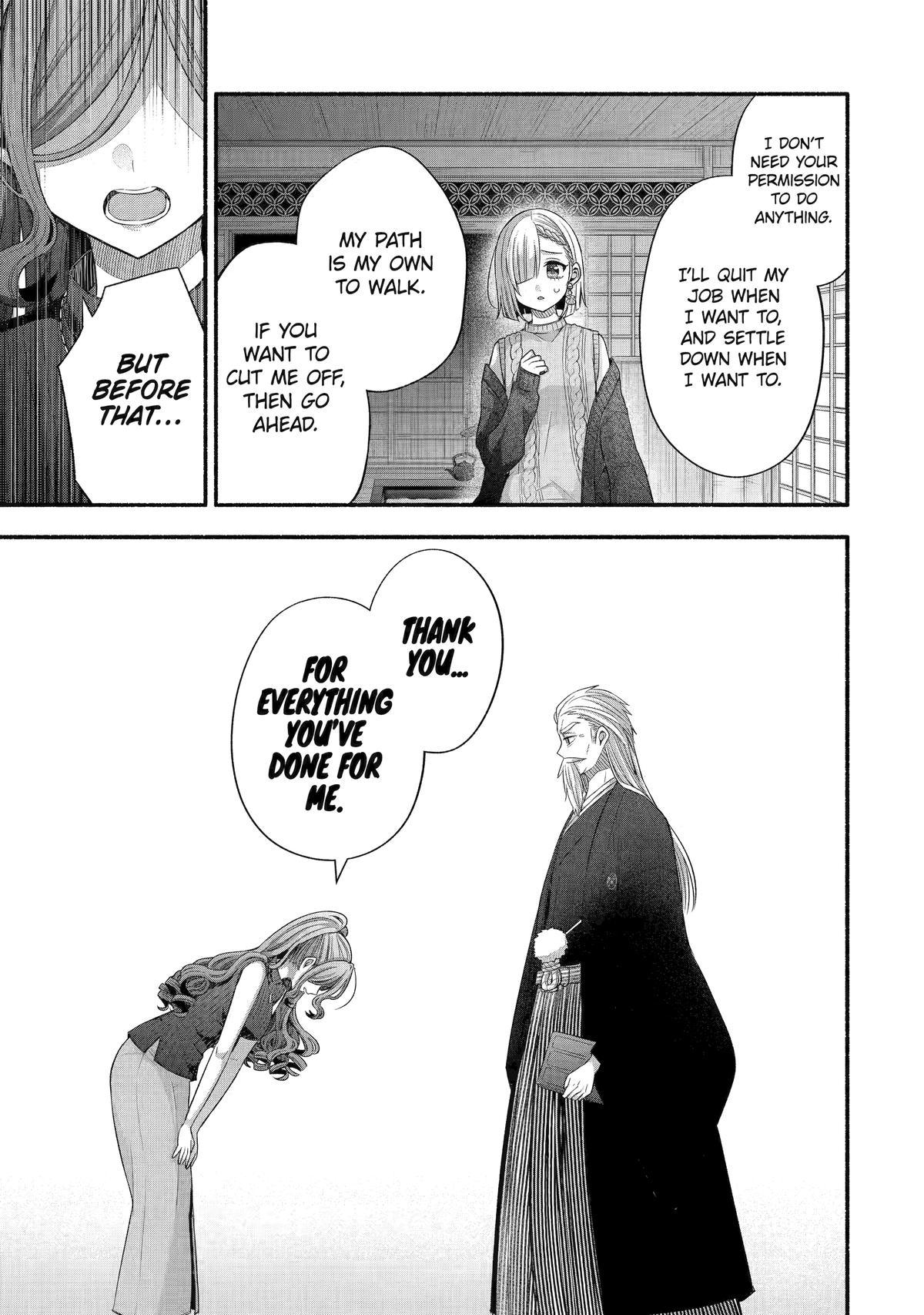 Tomodachi no Imouto ga Ore ni Dake Uzai chapter 32 page 41