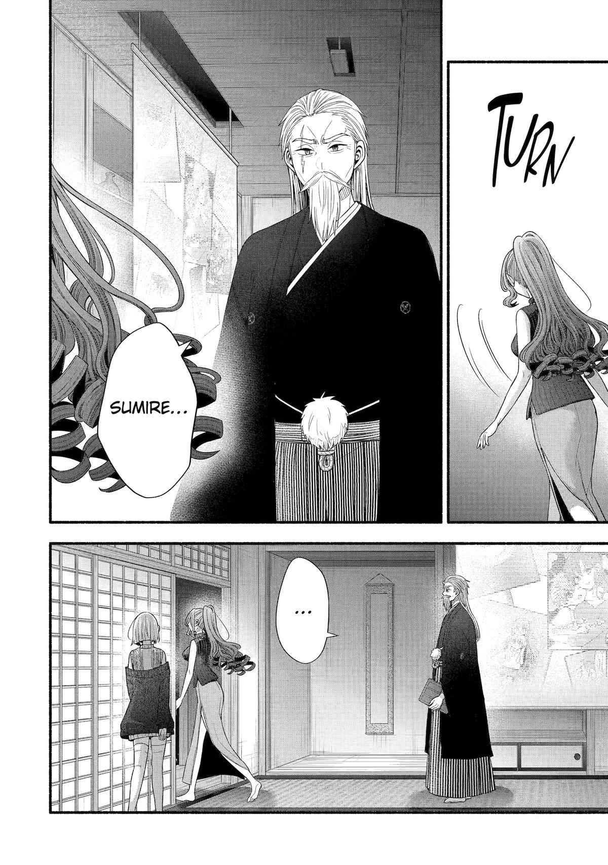 Tomodachi no Imouto ga Ore ni Dake Uzai chapter 32 page 42