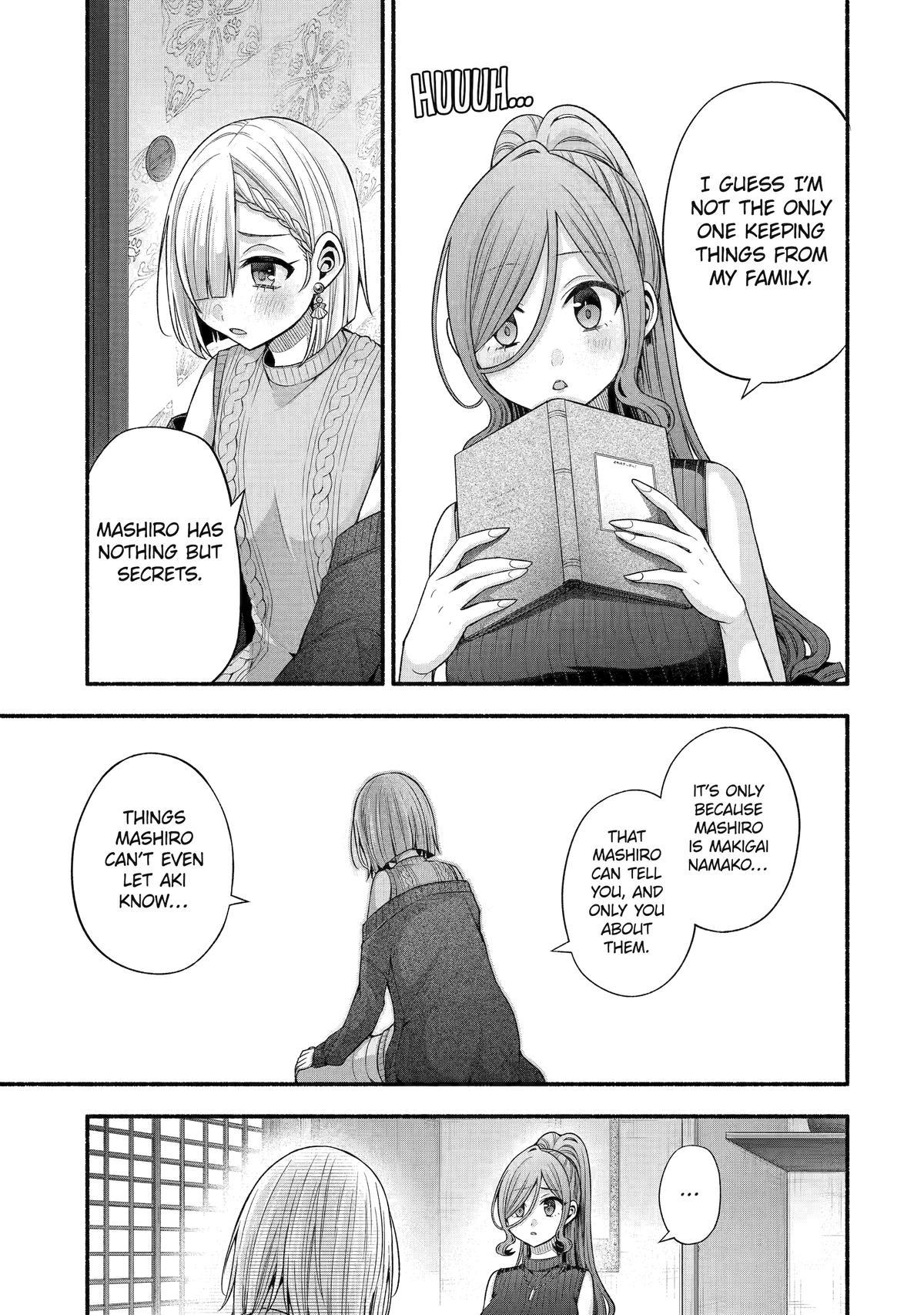Tomodachi no Imouto ga Ore ni Dake Uzai chapter 32 page 7