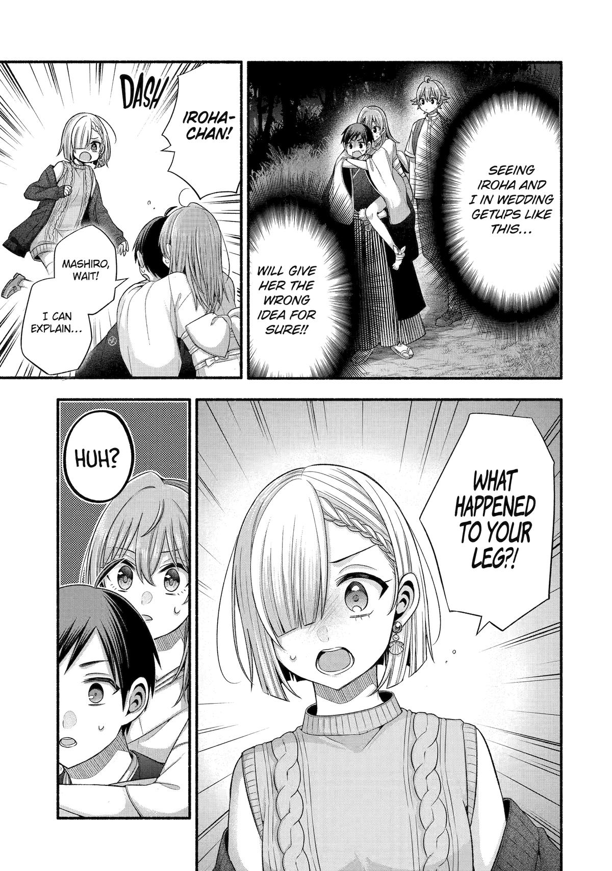 Tomodachi no Imouto ga Ore ni Dake Uzai chapter 33 page 13