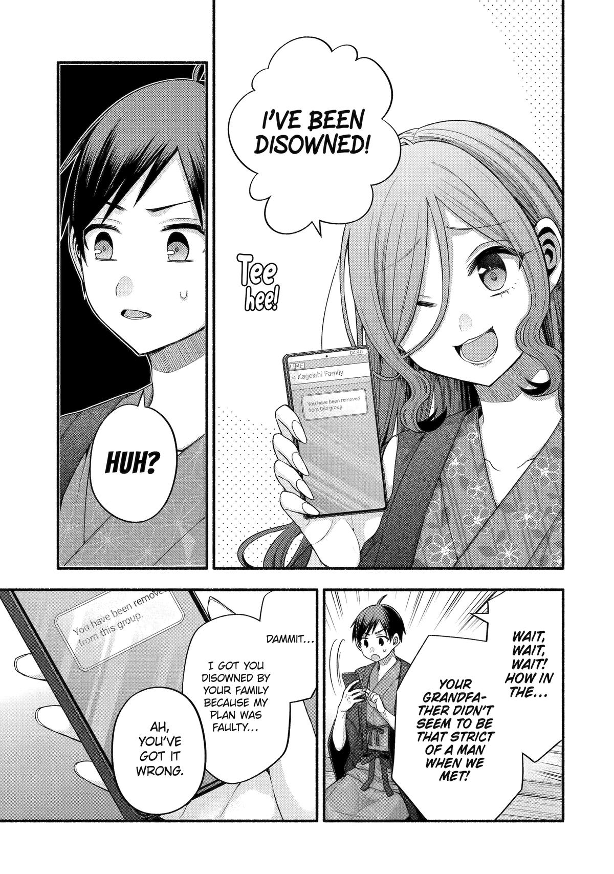 Tomodachi no Imouto ga Ore ni Dake Uzai chapter 33 page 21