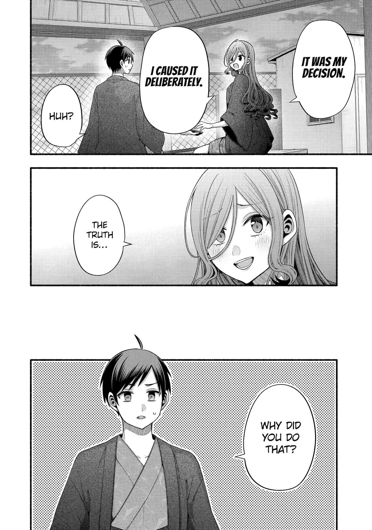 Tomodachi no Imouto ga Ore ni Dake Uzai chapter 33 page 22