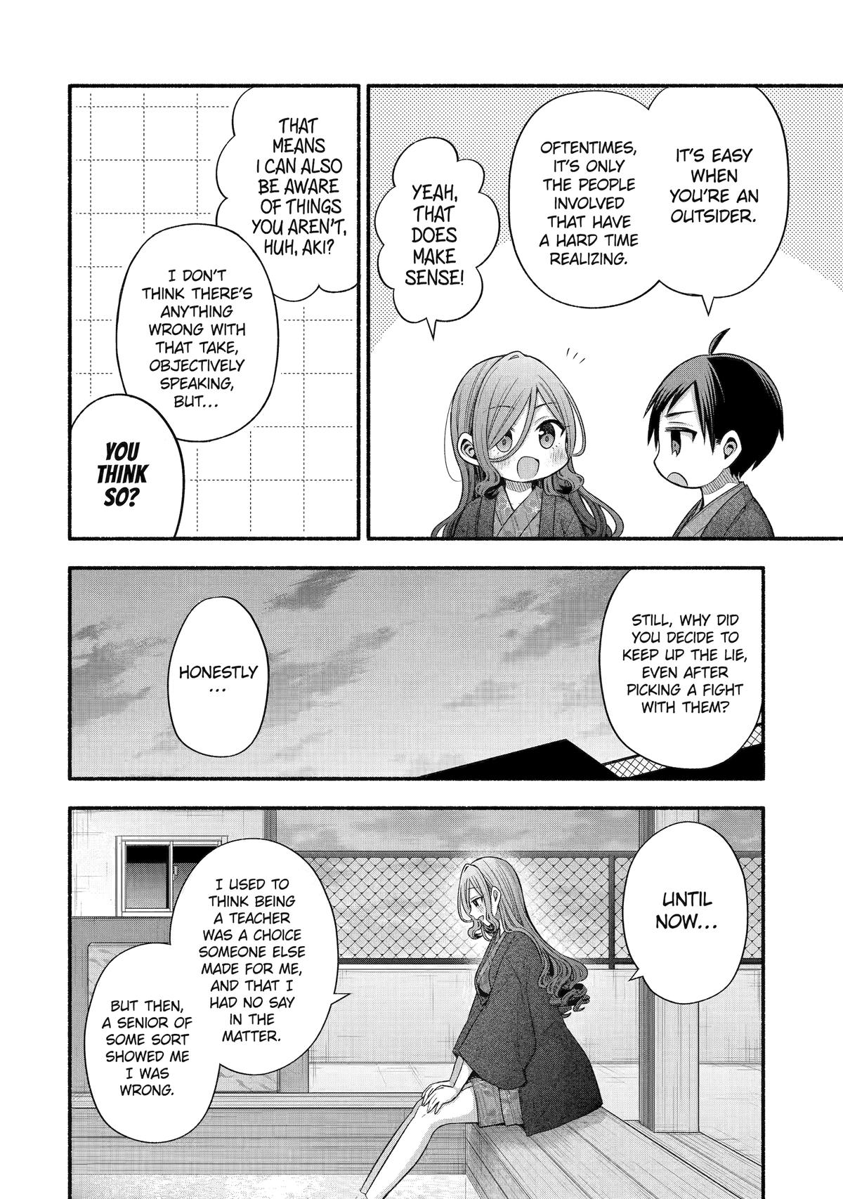 Tomodachi no Imouto ga Ore ni Dake Uzai chapter 33 page 24